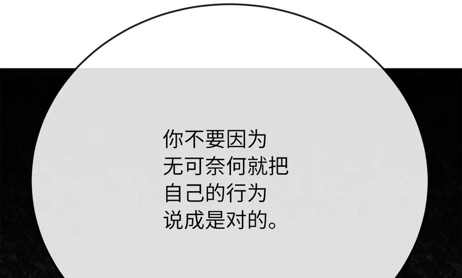 第234页