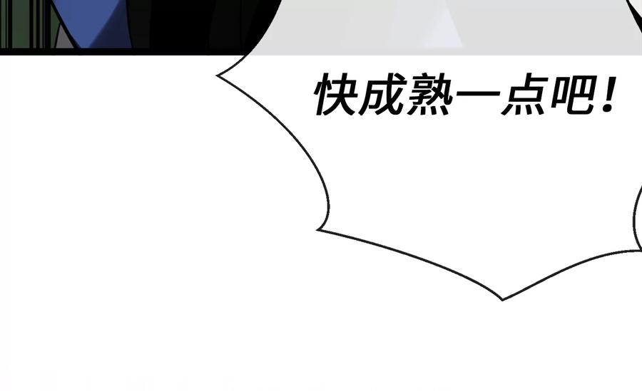 第246页
