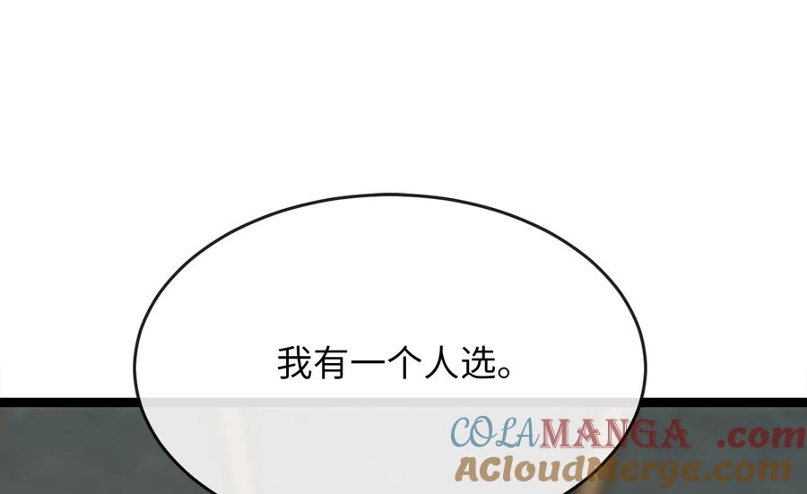 第257页