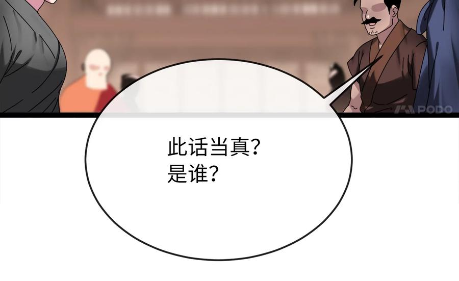 第259页