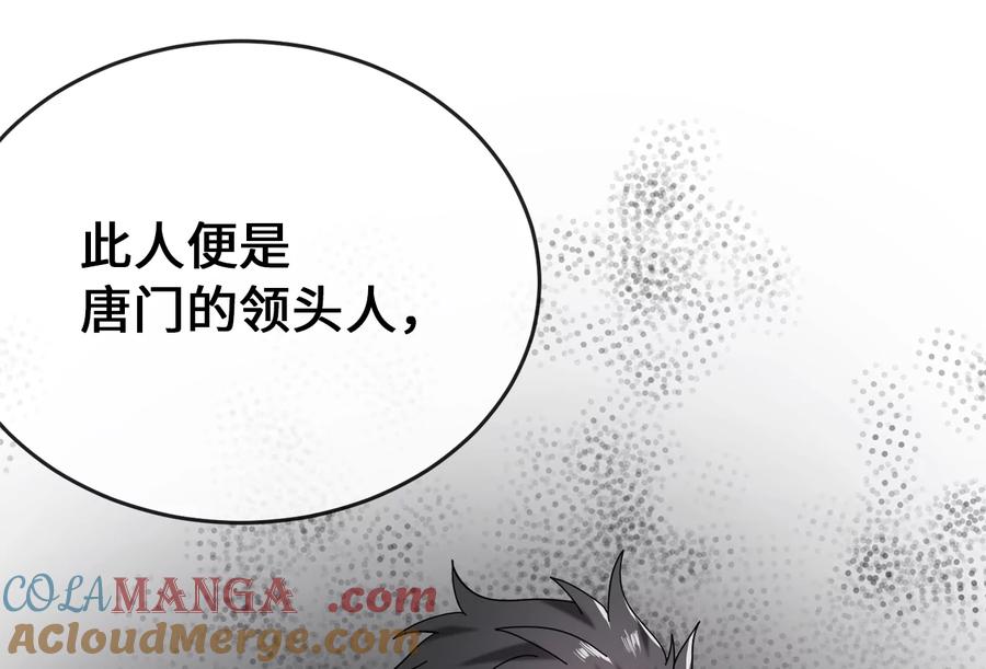 第261页