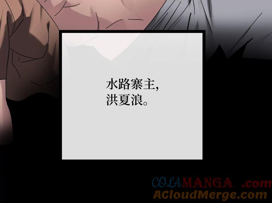 第197页