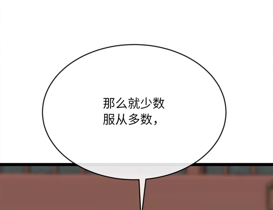 第208页