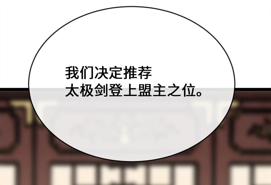 第211页