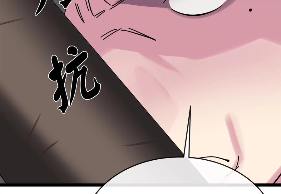 第242页