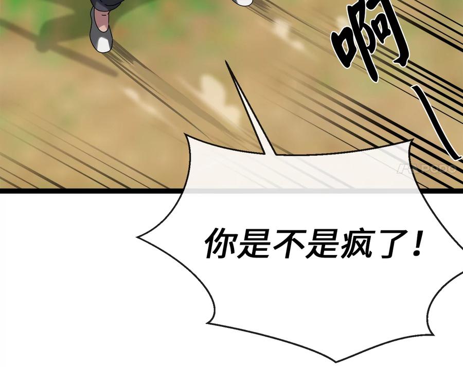 第250页