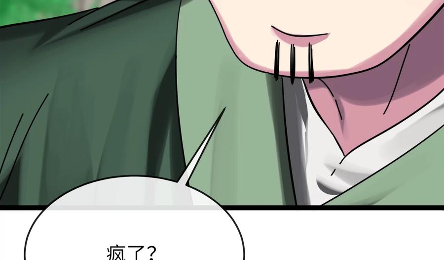 第252页
