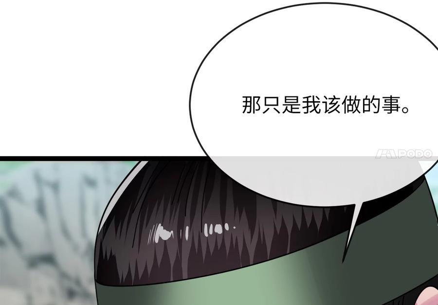 第254页