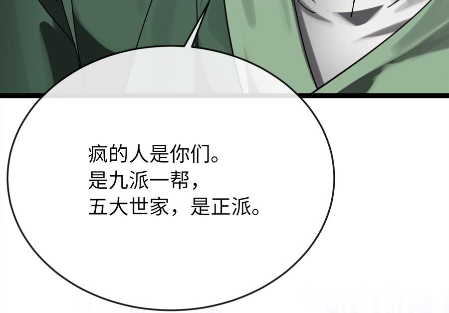 第256页