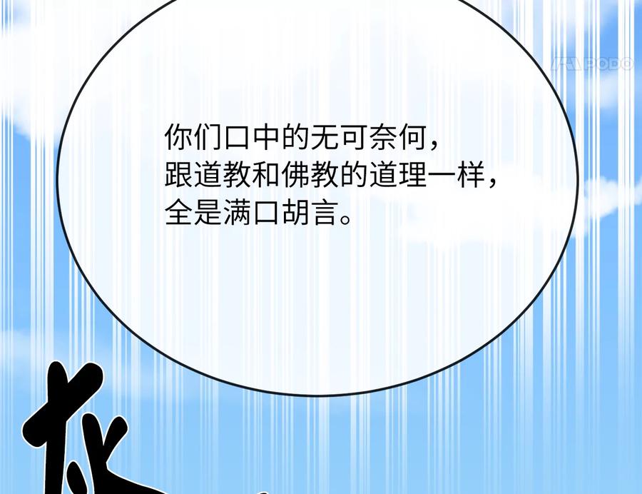 第258页
