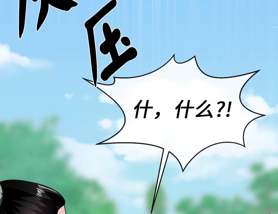 第259页