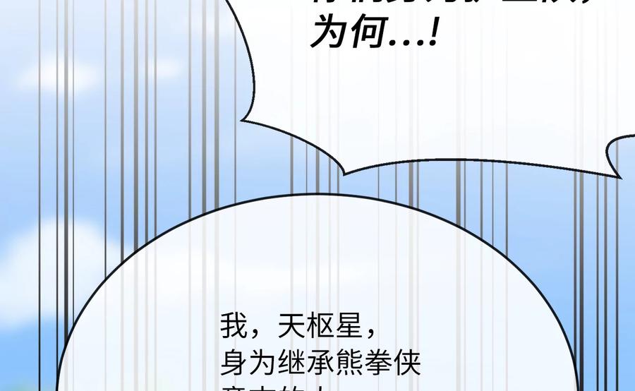 第263页