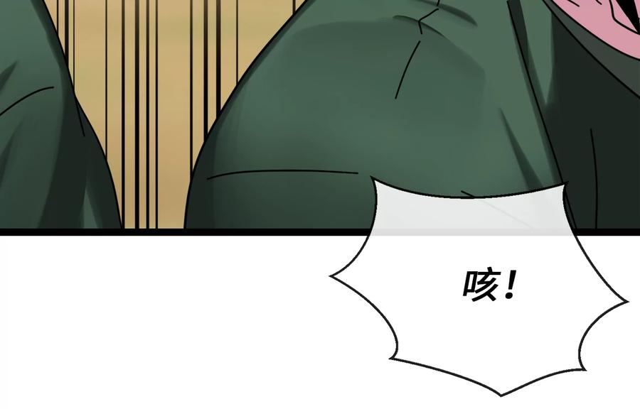 第268页