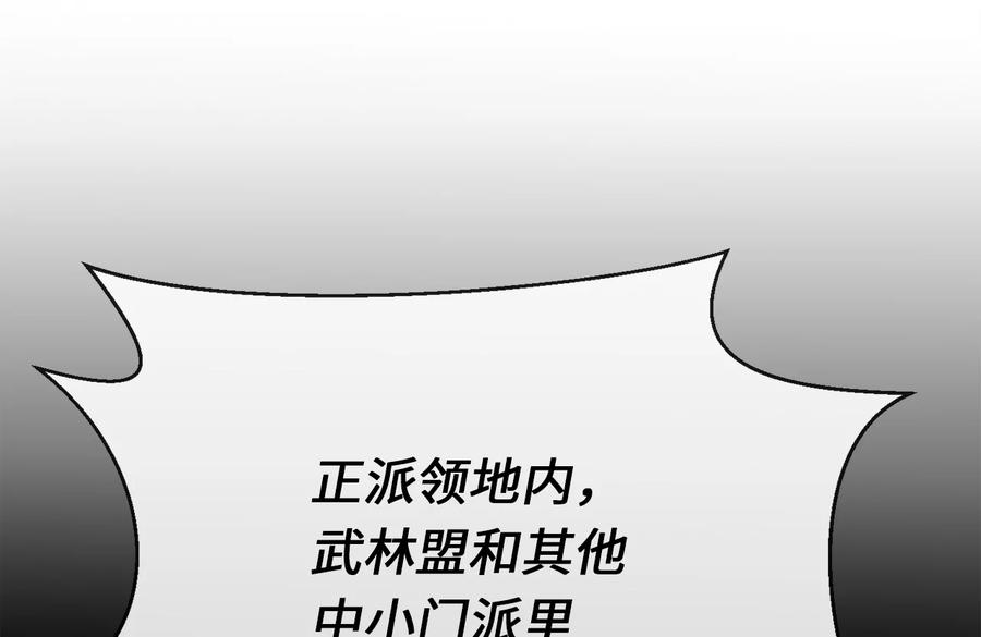 第283页