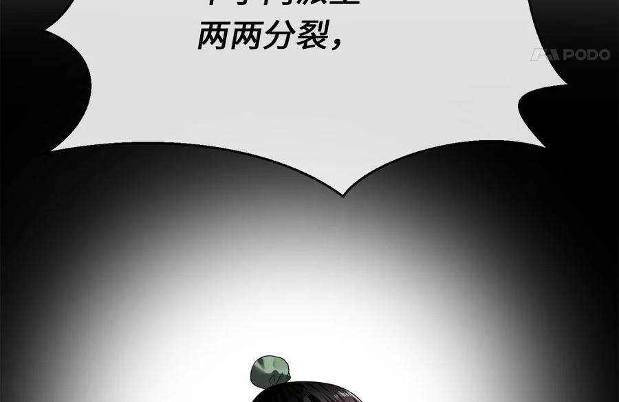 第284页