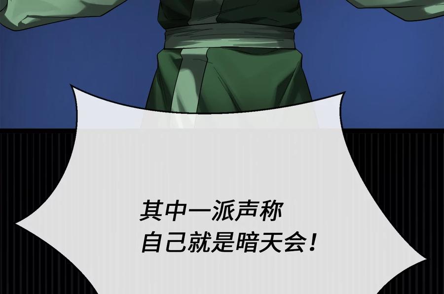 第287页