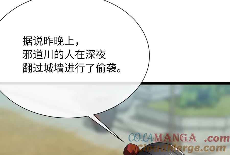 第173页