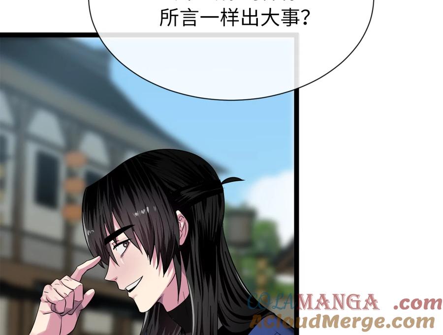 第181页