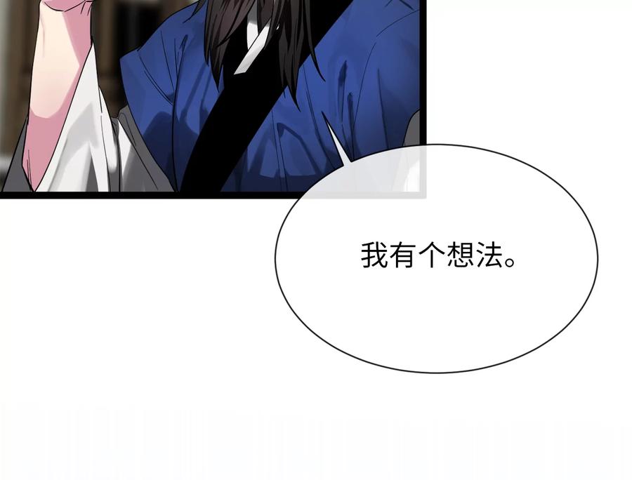 第182页