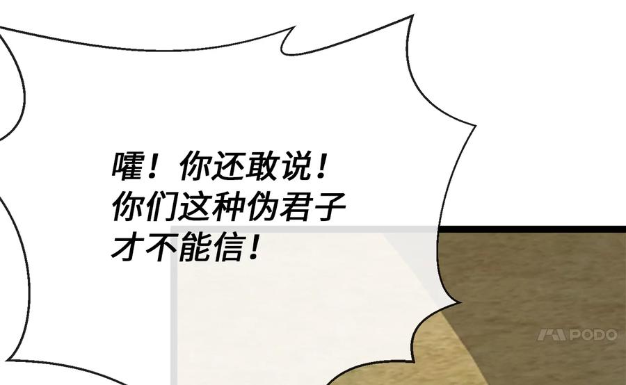第194页