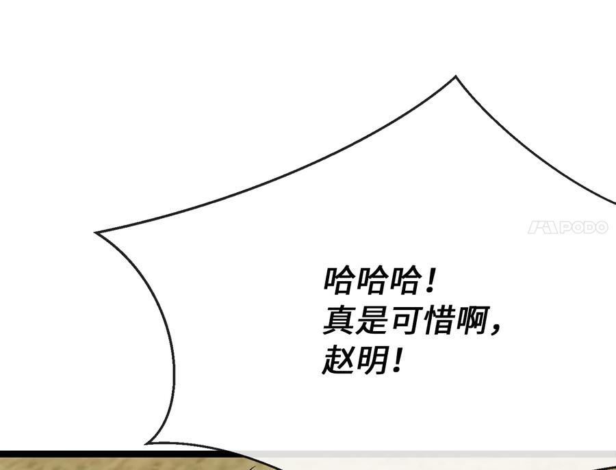 第220页
