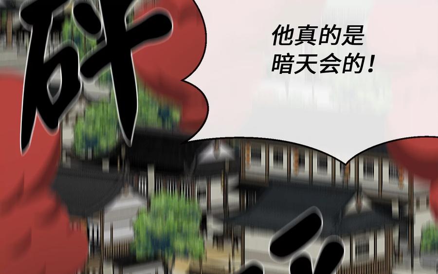 第240页