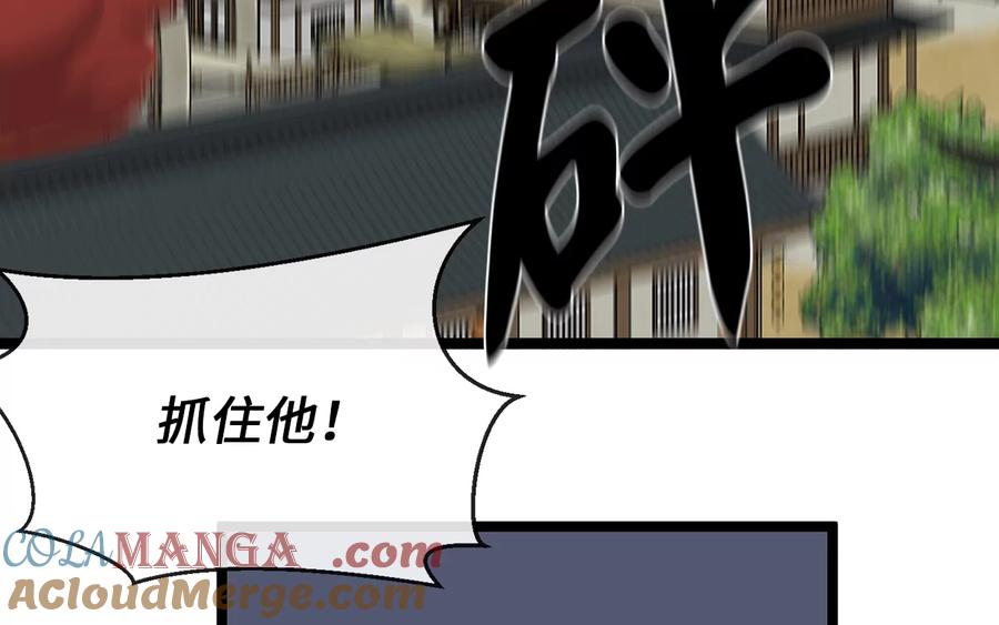 第241页