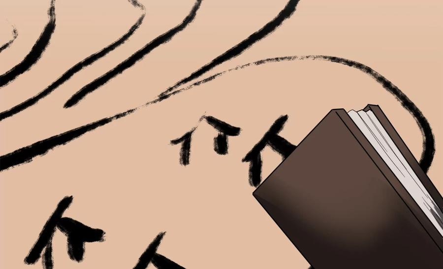 第98页