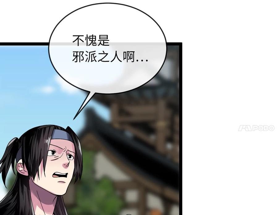 第172页