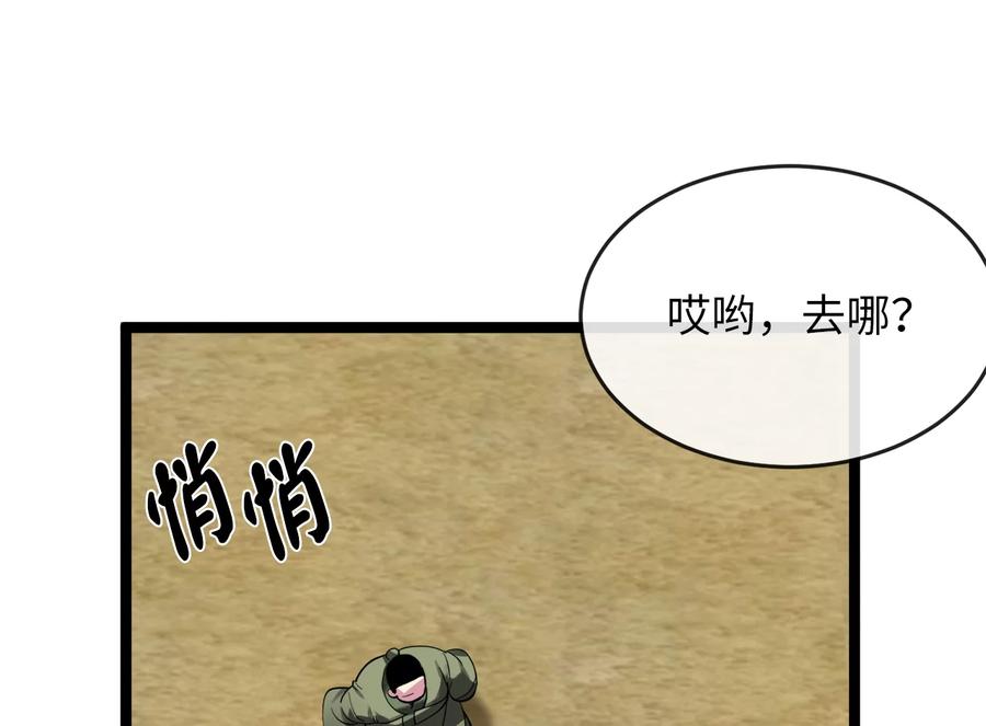 第183页