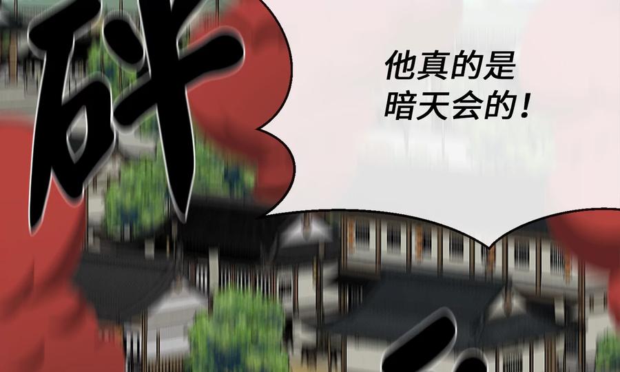第196页