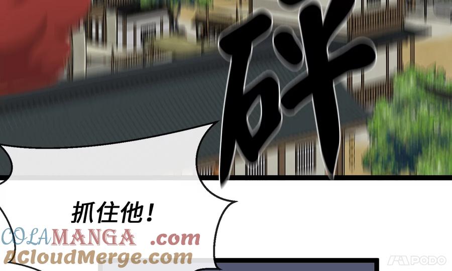 第197页