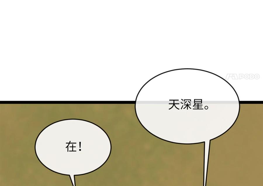 第211页