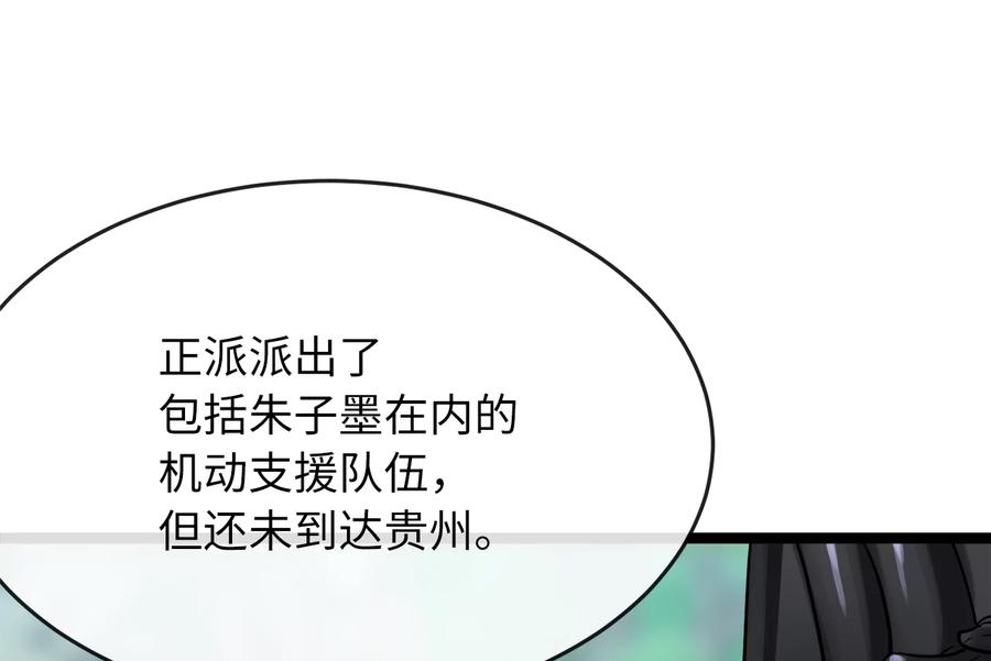 第214页