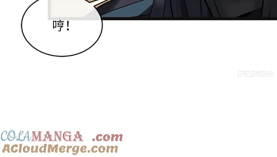 第205页