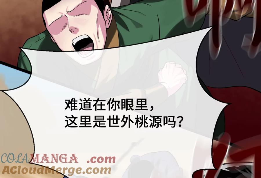 第197页