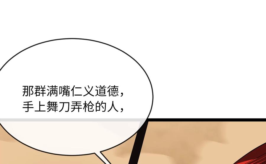 第202页