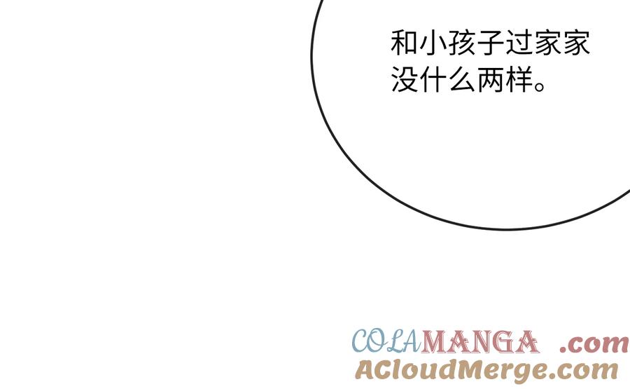 第205页