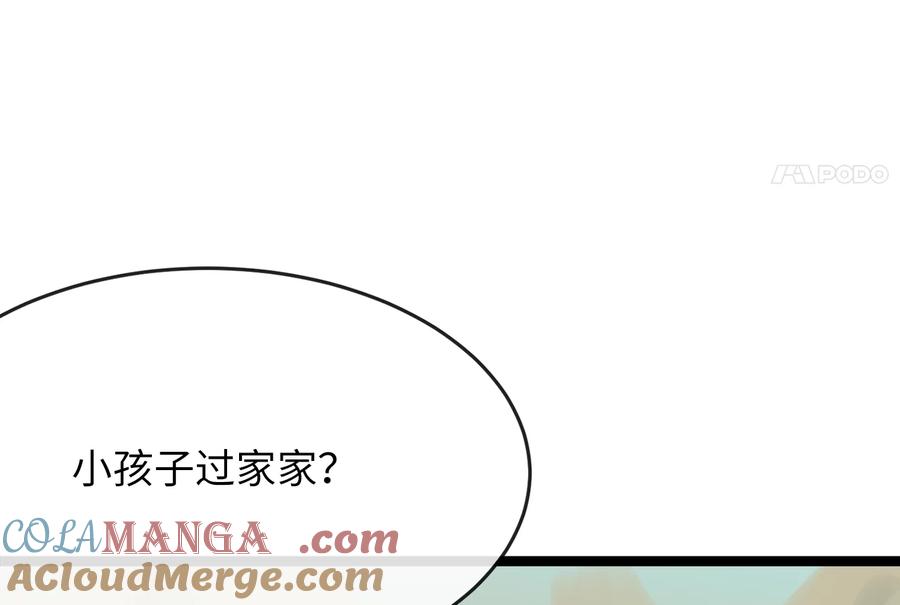 第225页