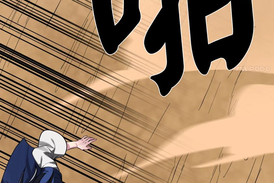 第254页