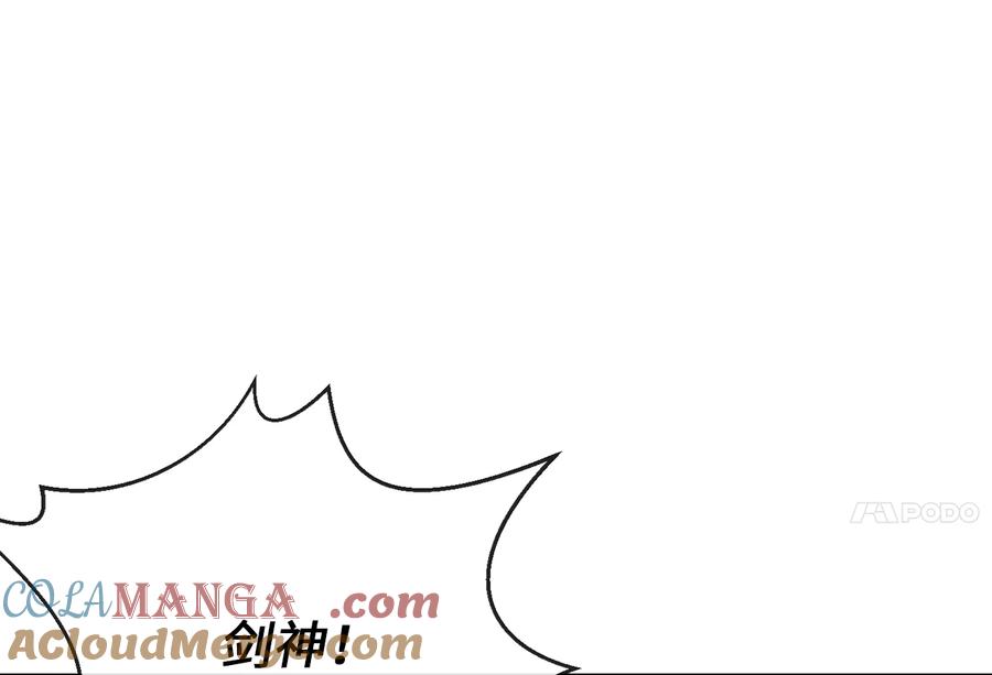 第261页