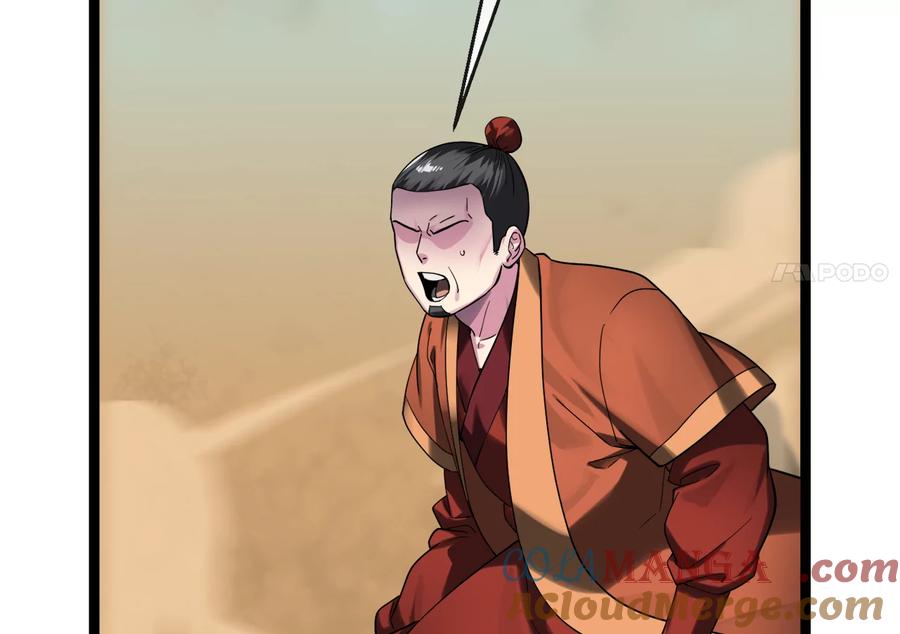 第265页
