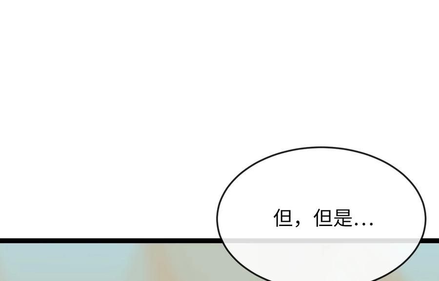 第291页