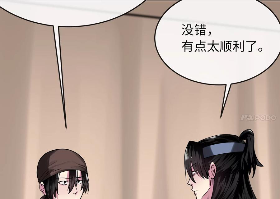 第308页