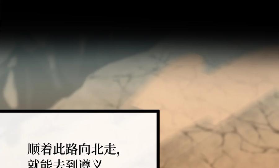 第191页