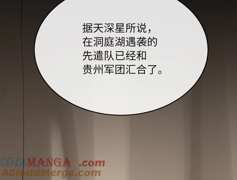 第197页