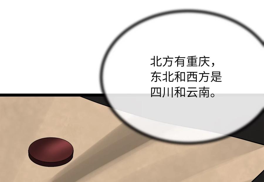 第207页