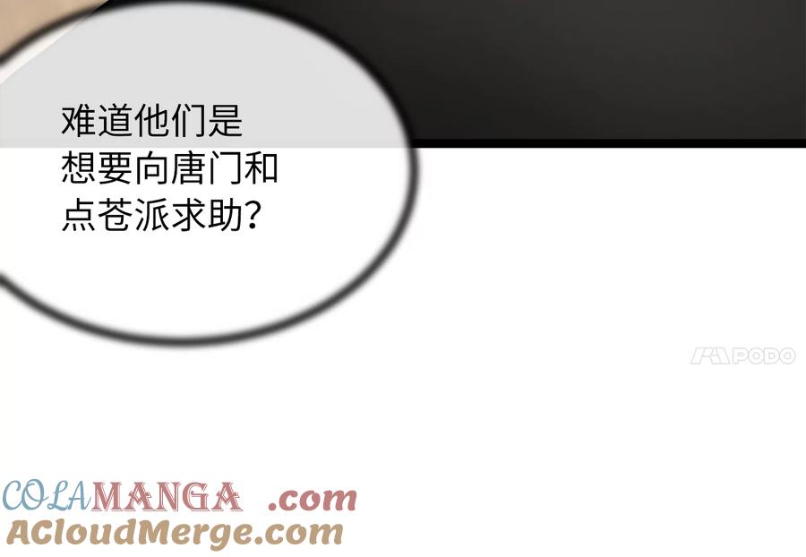 第209页
