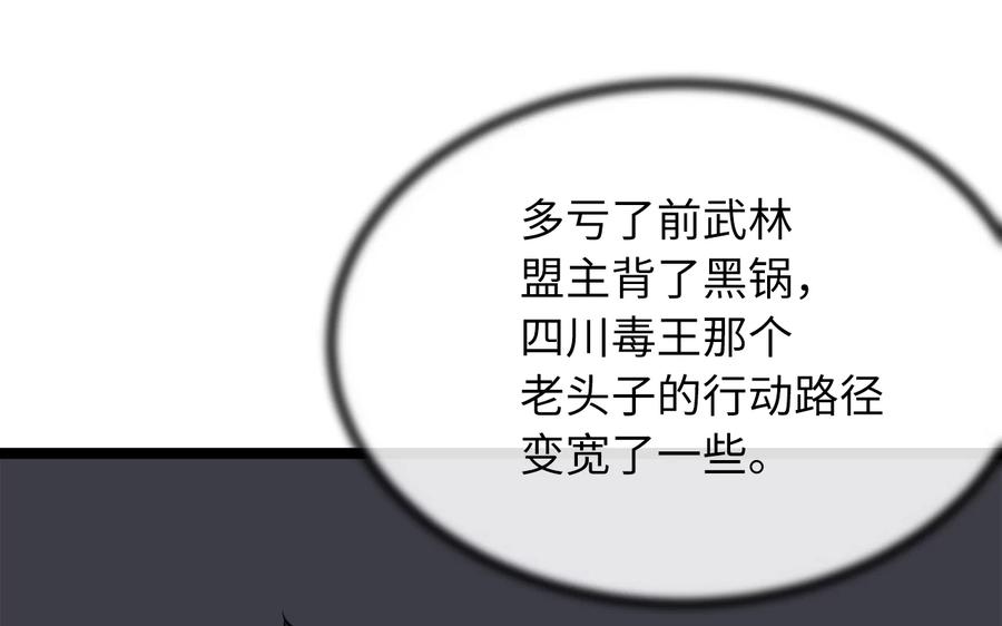 第210页