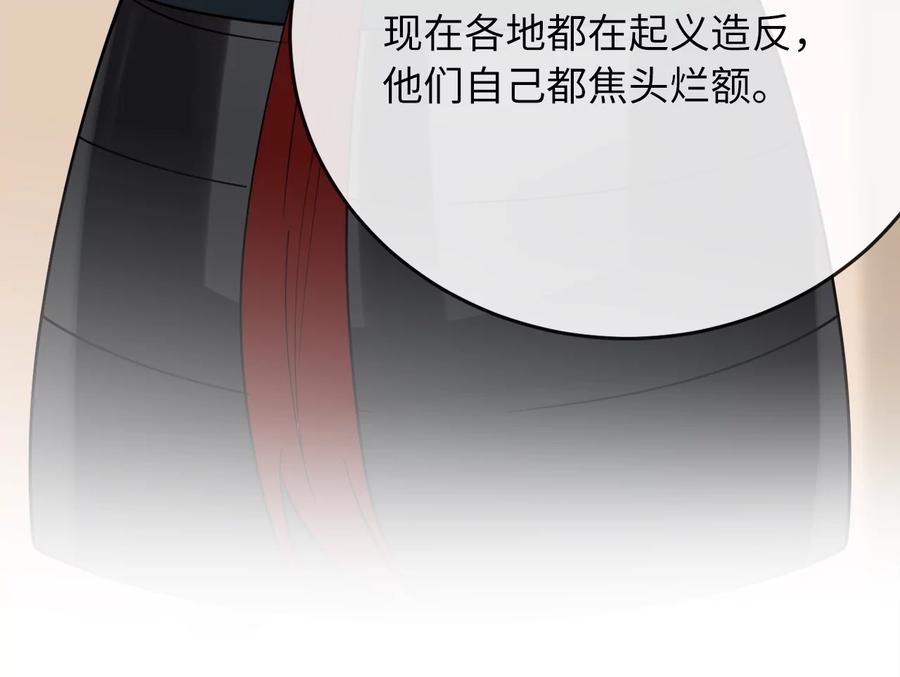 第219页